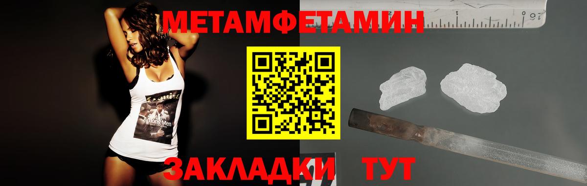 Сургут  Амфетамин 98%  Вход с VPN 