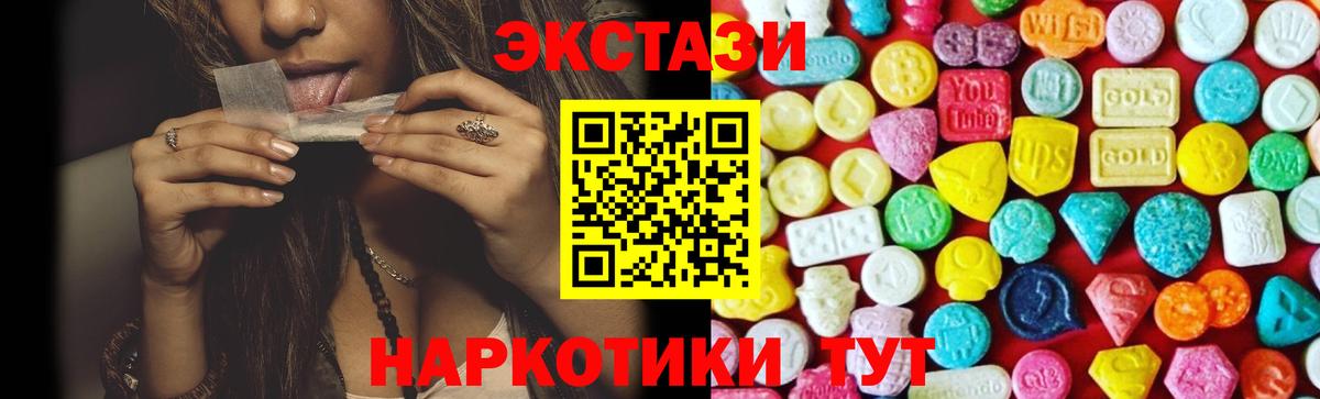 КЕТАМИН  Меф   ГАШИШ  КОКАИН  Сургут  НБОМе  ТГК  Наркошоп  Вход с VPN  МДМА 