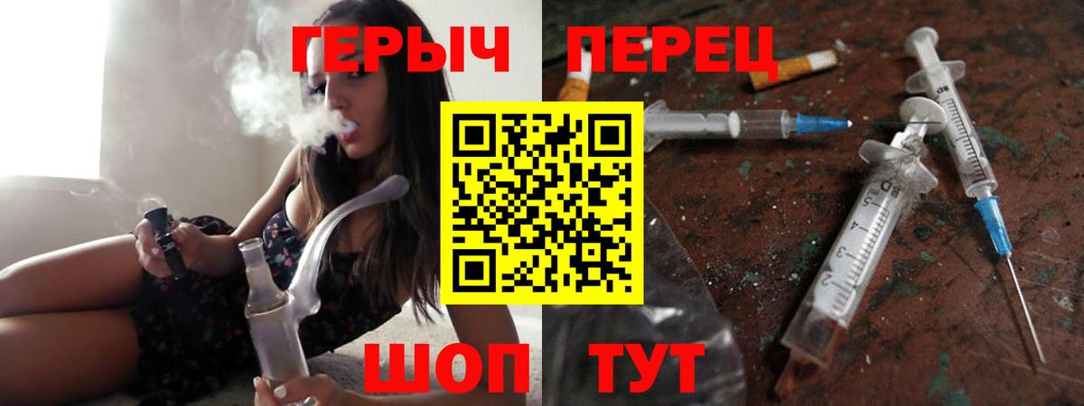 Сургут  Героин афганец  Вход с VPN 