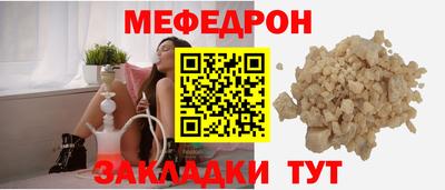 метамфетамин Новокубанск