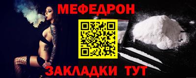 метамфетамин Новокубанск