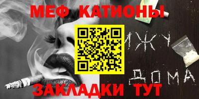 сатива Новодвинск