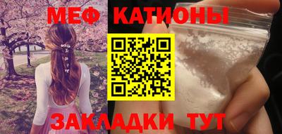 прущие грибы Наро-Фоминск