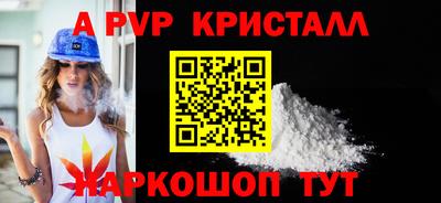 прущие грибы Нальчик