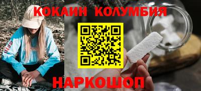 сатива Новодвинск