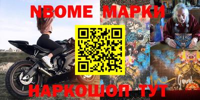 кристаллы Новозыбков