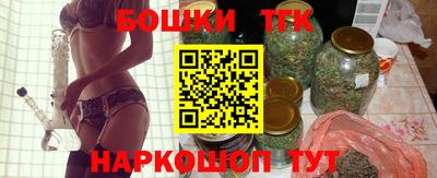 метамфетамин Новокубанск