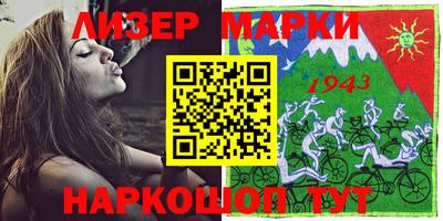 кристаллы Новозыбков