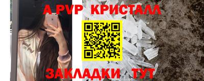 метамфетамин Новокубанск