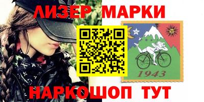 метамфетамин Новокубанск