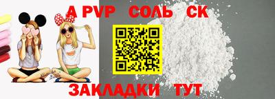 метамфетамин Новокубанск