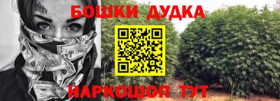 кристаллы Новозыбков