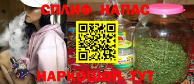кристаллы Новозыбков