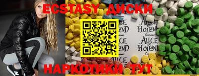 сатива Новодвинск