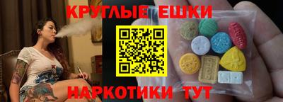 метамфетамин Новокубанск