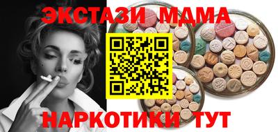 прущие грибы Наро-Фоминск