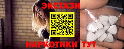 сатива Новодвинск