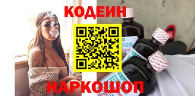 альфа пвп Нарткала