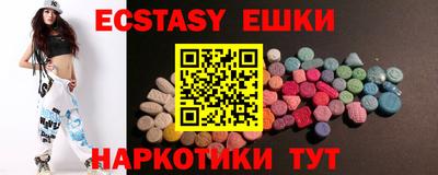 кристаллы Новозыбков