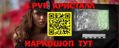 прущие грибы Нальчик