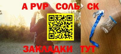 метамфетамин Новокубанск