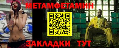 кристаллы Новозыбков