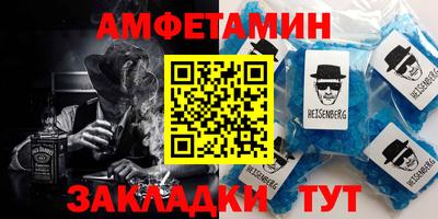сатива Новодвинск