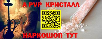 прущие грибы Нальчик