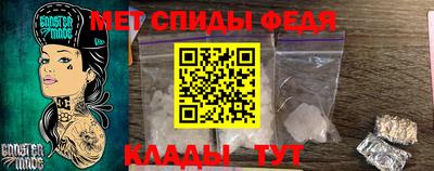 альфа пвп Нарткала