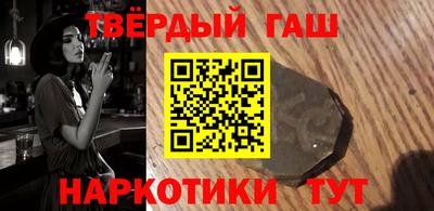 сатива Новодвинск