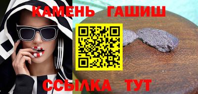 сатива Новодвинск