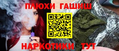 кристаллы Новозыбков