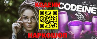 метамфетамин Новокубанск