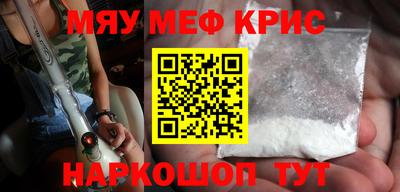 кристаллы Новозыбков