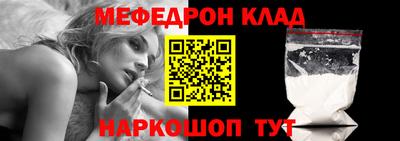 сатива Новодвинск