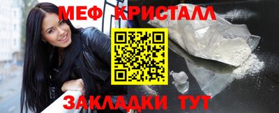 прущие грибы Наро-Фоминск