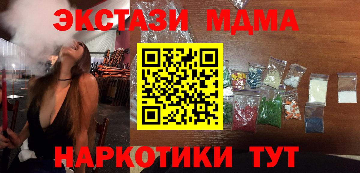 МЕФ Сургут