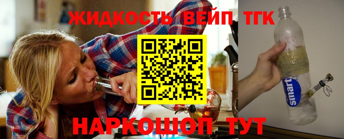 Дистиллят ТГК концентрат Сургут