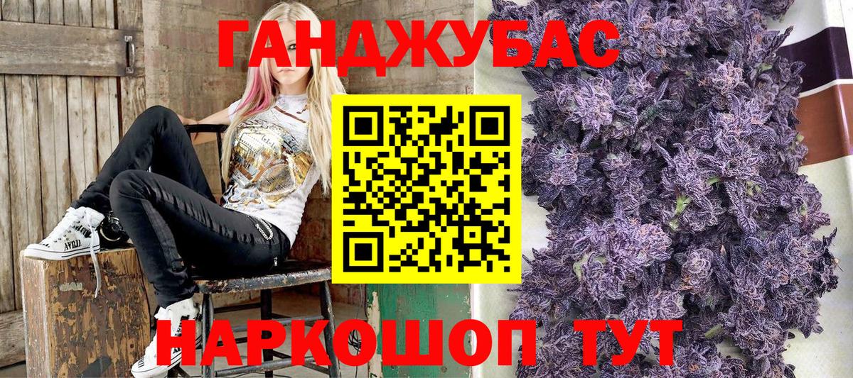 Шишки марихуана MAZAR  МАРИХУАНА White Widow  Бошки марихуана SATIVA & INDICA  Вход с VPN  Сургут 
