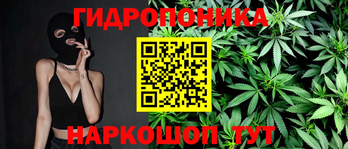 МАРИХУАНА AK-47 Сургут